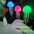 Jellyfish Ambient Lamp – Soft Ocean Glow Night Light for Cozy Rooms